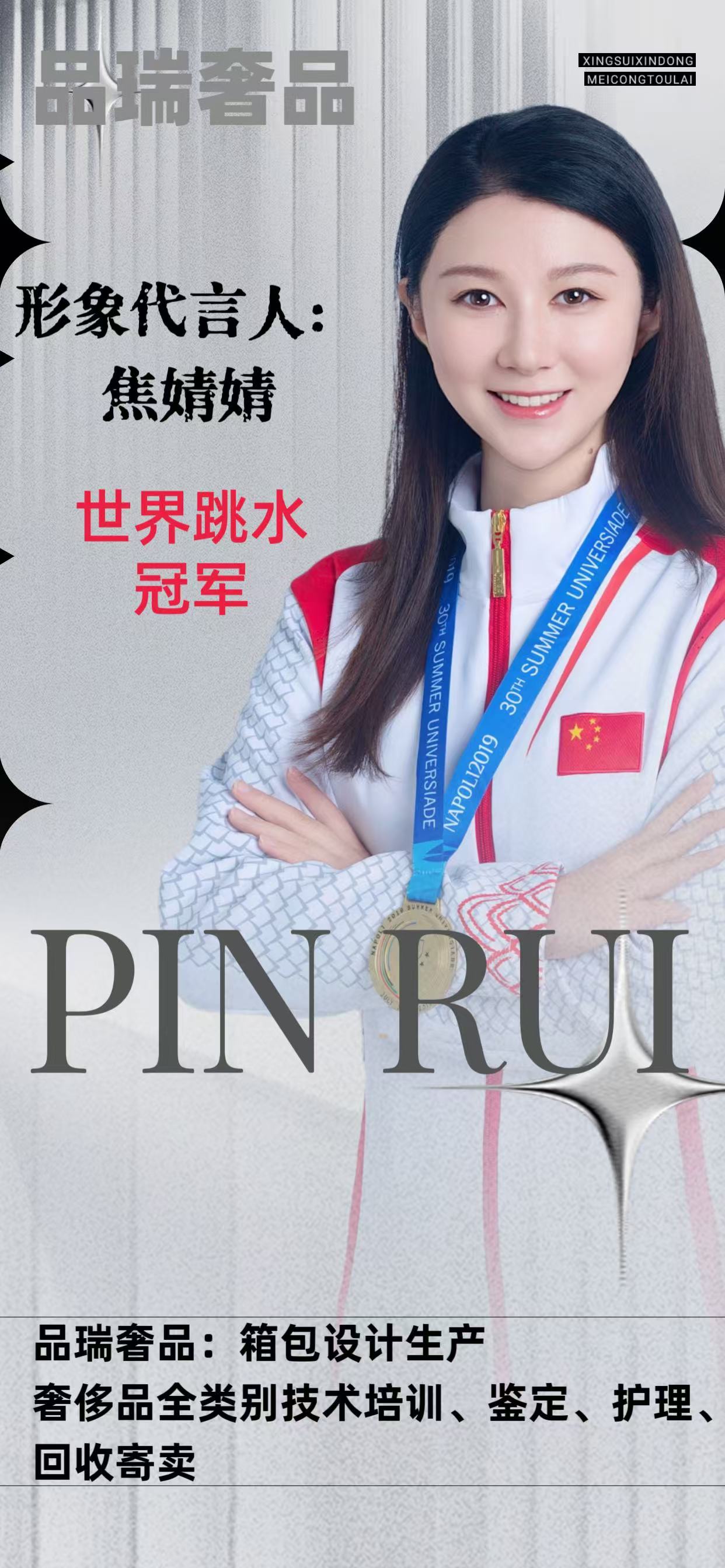 皮衣修复_皮衣修复培训_有没有修补皮衣的店